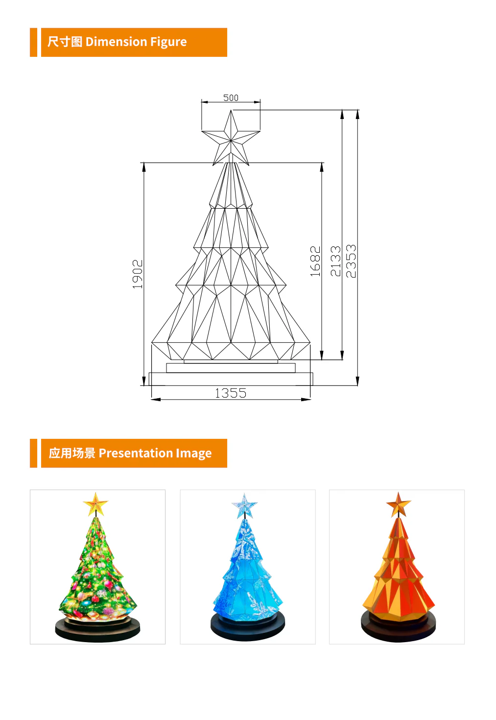 7FT Tall Christmas Tree LED Display Screen, P2 (pixel pitch 2mm) for Indoor Decoration for Christmas - Image 3