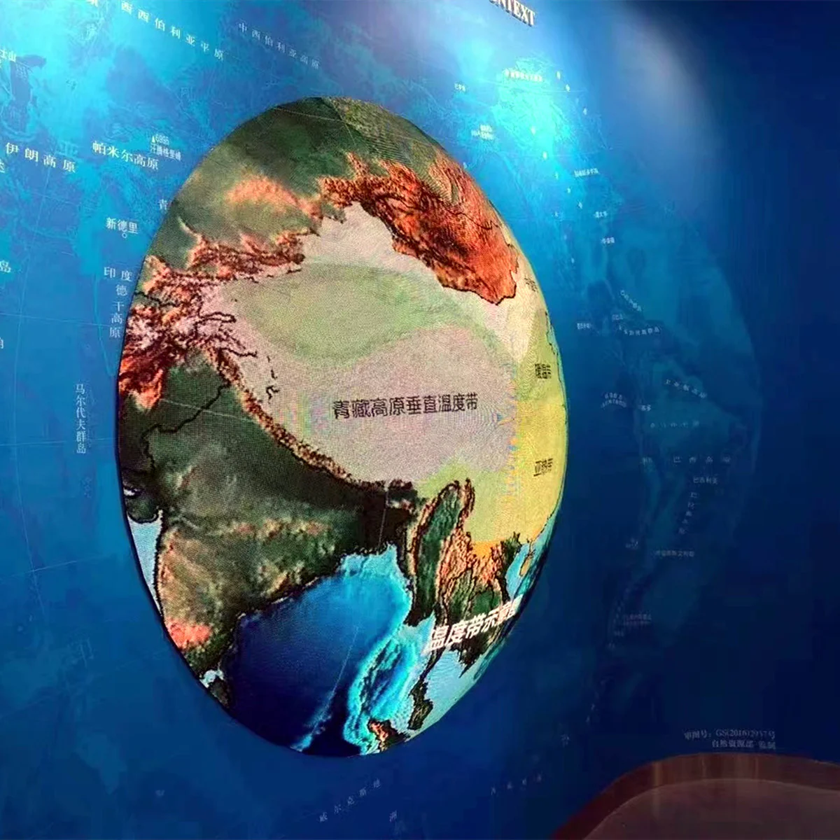 Customized Your Own LED Sphere and Turn Other Shape LED Display Screen in Mind to Real - Image 2