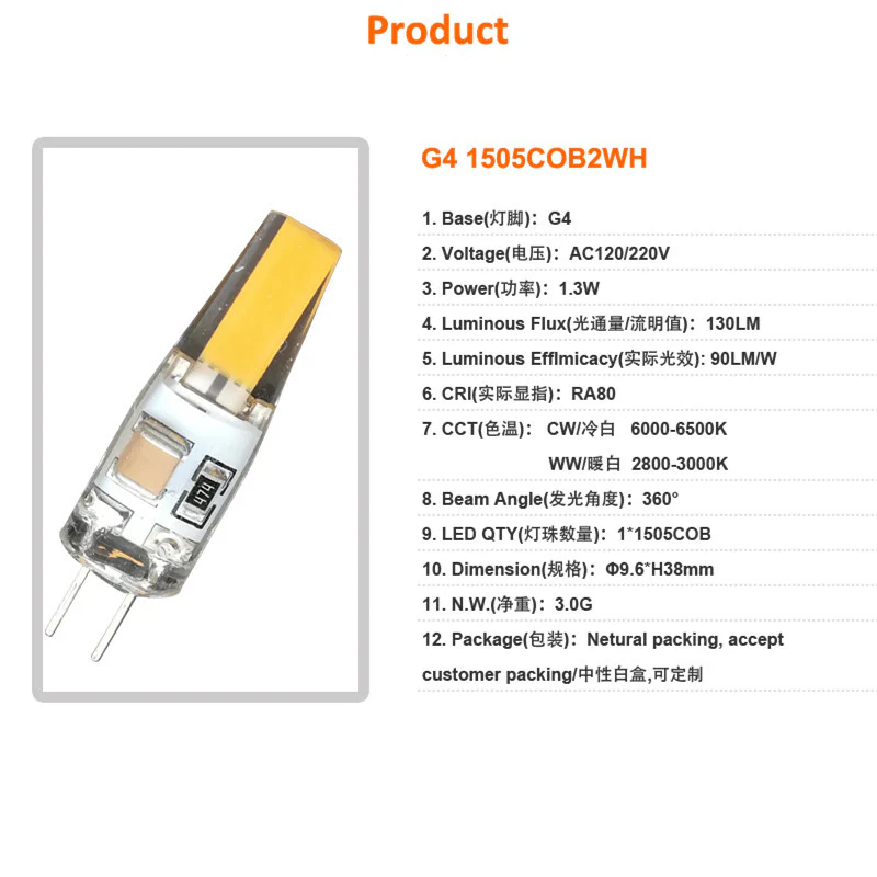 G4 LED Light Bulbs 1.5W Equivalent to 15W AC 110V-120V /200-240V, Bi-pin LED Bulb Silicone G4 LED Bulbs (10-Pack) - Image 2